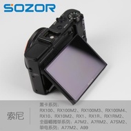 相機屏幕膜適用于索尼RX100M7 ZV1鋼化膜ZVE10貼膜A7R2a7M3玻璃膜