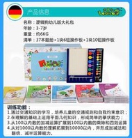 邏輯狗 2016年版 幼兒家庭全套精裝帶2板 第一~五階段 3-7歲 (德)庫特曼 2016-1 國際文化