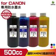 Haosheng Technology Suitable for CANON 500CC Continuous Ink Supply Waterproof Ink Filling Ink Suitab
