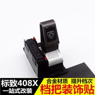 Peugeot Peugeot 408 Dedicated Gear Handle Decorative Gear Handle Cover Alloy Gear Shift Decorative S