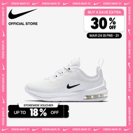 Nike Younger Kids AIR Max Axis Lil Shoes - White ไนกี้ รองเท้าเด็ก AIR Max Axis - สีขาว [AH5223-100]
