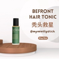 【Ready Stock】BeFront Hair Tonic 生发液 100ml