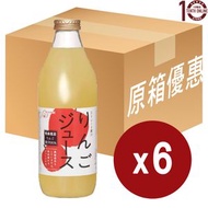 Sunpack [日本直送] 青森縣產100%(紅色)蘋果果汁(玻璃樽裝)-原箱 1公升-日本蘋果汁