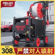 220 Grab High Pressure Water Pump Floor Wash Brush Delisi Water Gun Powerful Car Wash Machine Househ