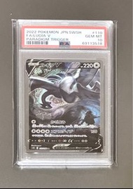 Pokemon PTCG 日版 PSA10 2022 Lugia V Full Art 路基亞V (Not 梵高比卡超 Van Gogh 151 噴火龍 御三家 sv8a sv9a sv10 GCG 