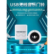 USB Wireless Doorbell 5V Wireless Pager TYPE-C Wireless Remote Control Doorbell Bed Value Call Bell