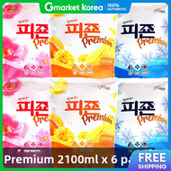 Pigeon | Pigeon Fabric Softener 2100ml 6 Units / for Dryer Pigeon Aura