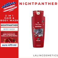 Old Spice Body Wash ครีมอาบน้ำ โอลด์สไปซ์ กลิ่นหอมตลอดวัน สินค้าของแท้ นำเข้าจาก USA
