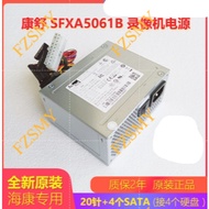 Hikvision Hard Disk Video Recorder Power Supply AcBel/Kangshu SFXA5061B 2U Monitoring SFXA5201A