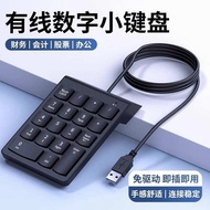 wireless keyboard ipad keyboard Numeric keypad, wireless bluetooth computer notebook, desktop thin and light mini external keyboard for financial securities