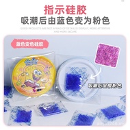 ⭐吧唧干燥剂谷子变色橙色硅胶防潮防霉包相机徽章手办专用除湿防锈Bar Desiccant Grain Color-changing Orange Silicone Moisture-proof Mil