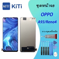 For หน้าจอ Oppo A93/Reno 4/F17 pro (4G)LCD พร้อมทัชสกรีน - Oppo A93/Reno 4/F17 pro (4G)(TFT)