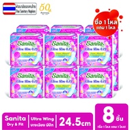 [ซื้อ 1 โหล แถม 1 โหล] Sanita / แซนนิต้า ดราย แอนด์ ฟิต ผิวสัมผัสแห้ง อัลตร้าสลิม บาง0.15ซม. มีปีก ย