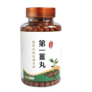 CSPJ - 第一薑丸 (250g) 秘魯第一薑丸 有機薑 台灣 原始點(約600粒)(長期返貨)