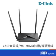 D-LINK DIR-853 WiFi Wireless Router Welfare Good Product Sharing Device AC1300 Dual Band Giga Port