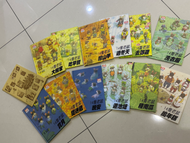 14隻老鼠系列套書（12+1媽媽手冊）  無盒、無缺頁、無註記， 欲售2450元，含運費，由全家店到店好賣家出貨。