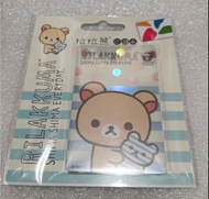 台灣悠遊卡 鬆弛熊 懶熊 Rilakkuma 拉拉熊 小白熊交通卡 包郵