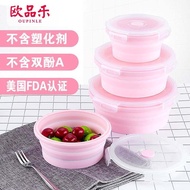 食品级折叠饭盒可微波炉加热耐高温餐盒泡面碗旅行野餐便携式饭盒Food grade folding lunch boxes can be heated in a microwave and have h