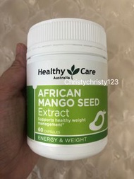(現貨 60粒) ~Healthy Care 非洲芒果籽 (Healthy Care African Mango Seed Extract) ~到期日: 2025年 01月