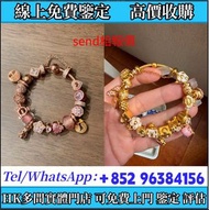 潘多拉手鏈，銀飾，鑽石手鐲，18K白金天然鑽石手鐲，鑽石，鑽石首飾，珍珠，GIA 證書，碎鑽，鑽石戒指，裸鑽，克拉鑽石，鑽石項鍊，寶石，黃鑽，祖母綠，紅寶石，鴿血紅，珠寶，金鑲玉，戒指，鑽戒，頸鍊，玉