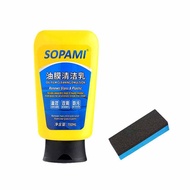 Sopami Car Coating Spray Sopami Oil Film Cleaning Cleaner Emulsion Strong Remover