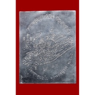 Tarkut roon chanachai（archan teelek）