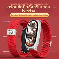 COJR | นาฬิกาสมาร์ทวอชแบบนักเรียน Nezha 2 ลายการ์ตูน