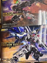 全新2盒 MGSD Freedom Gundam 自由高達 Mg sd 巴巴托斯 barbatos