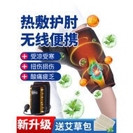 Arm Massager Automatic Kneading Physiotherapy Hot Compress Protect Arm Elbow Joint Kneading Pat Heat