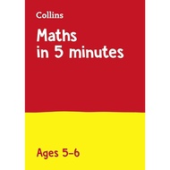 English children's book - Maths in 5 Minutes Ages 5-6