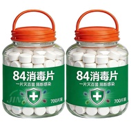 84 Disinfectant Disinfectant Disinfectant Effervescent Tablets Chlorine Disinfection Tablets Clothin