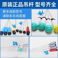 Suitable for Washing Machine Boom Shock Absorber Shock Absorber Shock Absorber Parts Spring Rod Slin