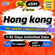 SCT HongKong eSIM 1-30 Days Daily 500MB-10GB Unlimited 4G Data eSIM Hongkong SIM Card HK SIM