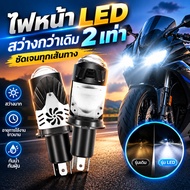 NEW V22pro H4 Headlights 2026 Model Superior Features Of The General V22pro H4 Socket