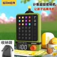 [GiiKER] Counting Guest Super Code Machine Interpretation Logical Reasoning Pearl Instant Counting 6