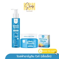 Blue Dose Set | In Live ️ Arbutin White Skincare Set
