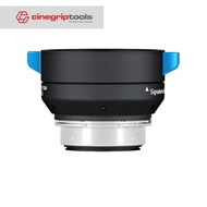 ARRI Signature Zoom Extender 1.7x