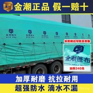 Miyu Cloth Rice Tarpaulin℗4.2 Half Hanging Meter 6.8 ¤9.6 Waterproof Green 13 Wear-Resistant Truck R