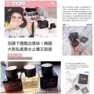 韓國Foellie私密香水
