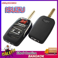 กรอบกุญแจพับ สำหรับ Isuzu DMAX MUX MU7 2007-2011 2012-2019 2020-2022 กุญแจเดิมศูนย์แบบในภาพ โลโก้แดง