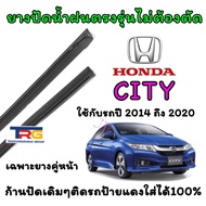 Genuine Refill Wiper Rubber For HONDA CITY From 2014 To 2020 (Rubber Length 14 Inches Thickness 6 Mm