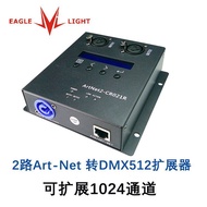 Decoder DMX Channel Extender Converter ART-NET Stage Lighting 512 1024 to Y4O7