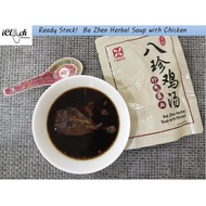 NIKKO Bak Zhen 八珍鸡腿汤 Ba Zhen Herbal Soup with Chicken drumstick Ba Zhen Instant Ba Zhen Tang Ba Zhen