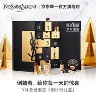 SG🍊QM YSLSaint Laurent Christmas Countdown Gift Box Special Edition Lipstick Perfume Air Cushion Gift Box Christmas Gift