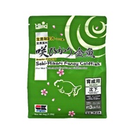 Saki Hikari Fancy Goldfish Balance Fish Food