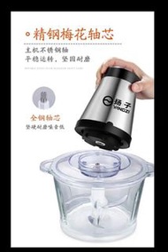 智能高速双檔多功能攪拌粉碎機 碎肉 碎菜 不同食材需求(2公升)