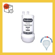 Mitsubishi Chemical Cleansui Replacement Water Cartridge UZC2000 Successor BUC12001 Mitsubishi Rayon