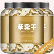 Dried Apple Slices 70g Farm Self-Drying Dried Fruit Candied Fruit Preserved Fruit Instant Fruit Tea 