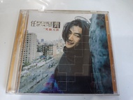 任賢齊 笑傲天涯 CD