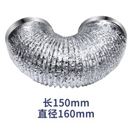 Exhaust Range Hood Fume Pipe Exhaust Pipe Exhaust Pipe Exhaust Aluminum Foil Fume Pipe Kitchen Retra